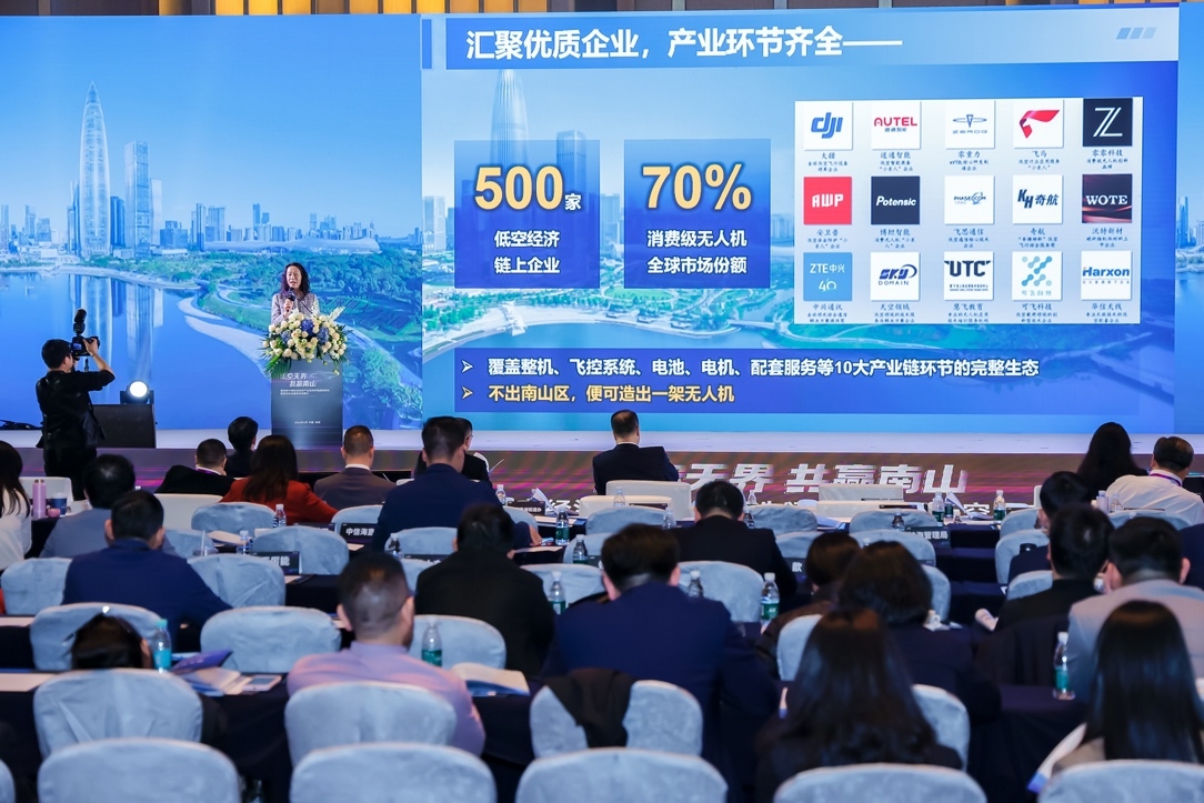 深圳市南山区发展和改革局有关负责同志做南山区营商环境推荐