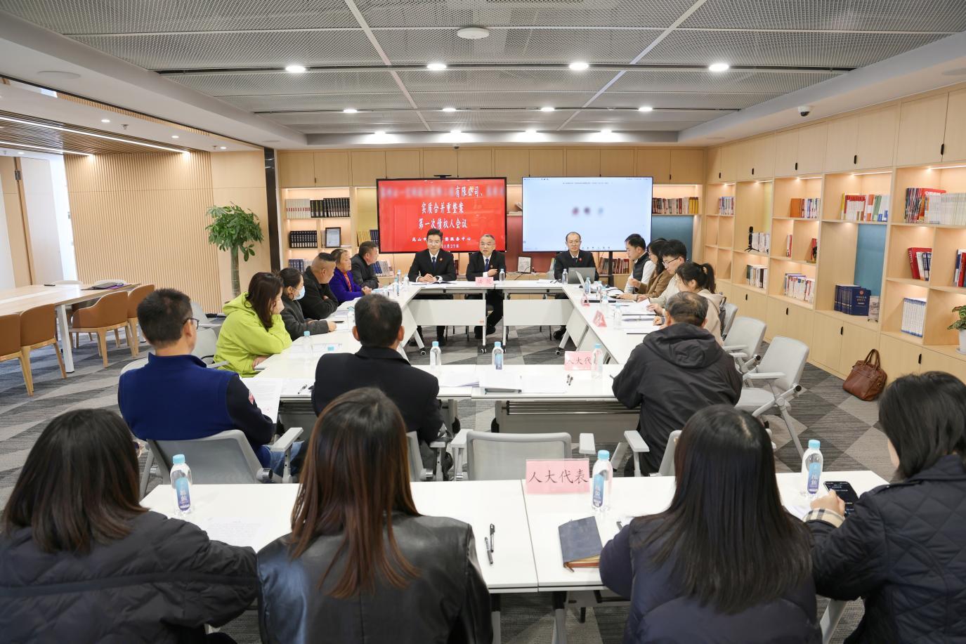 2025年11月28日，苏州某装饰工程公司张某实质合并重整案第一次债权人会议