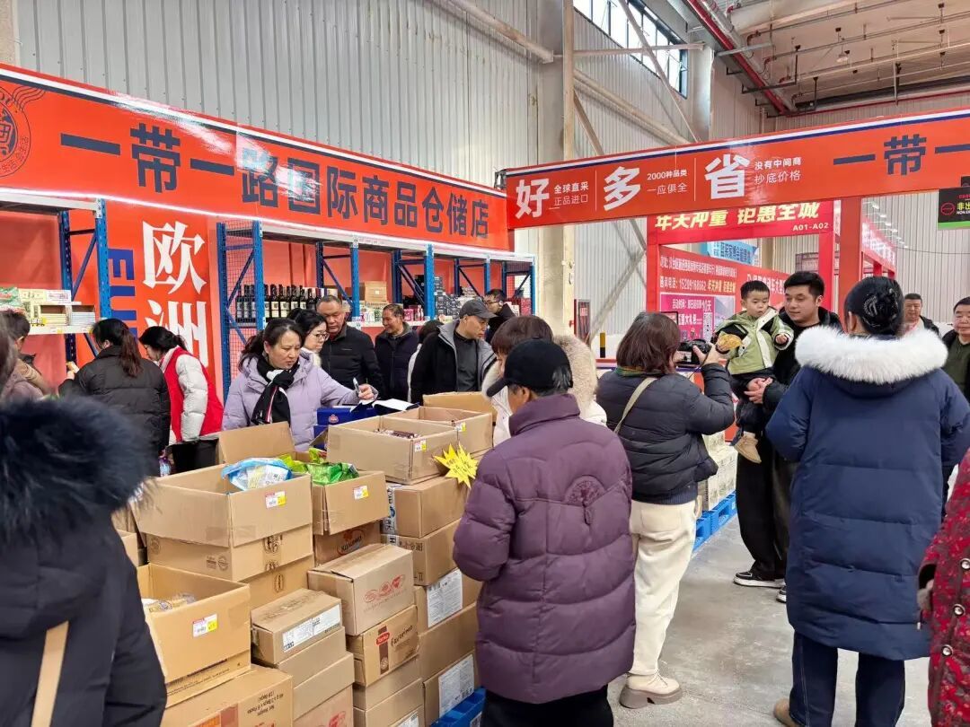 汉中首届环球好物时尚年货购物节启幕