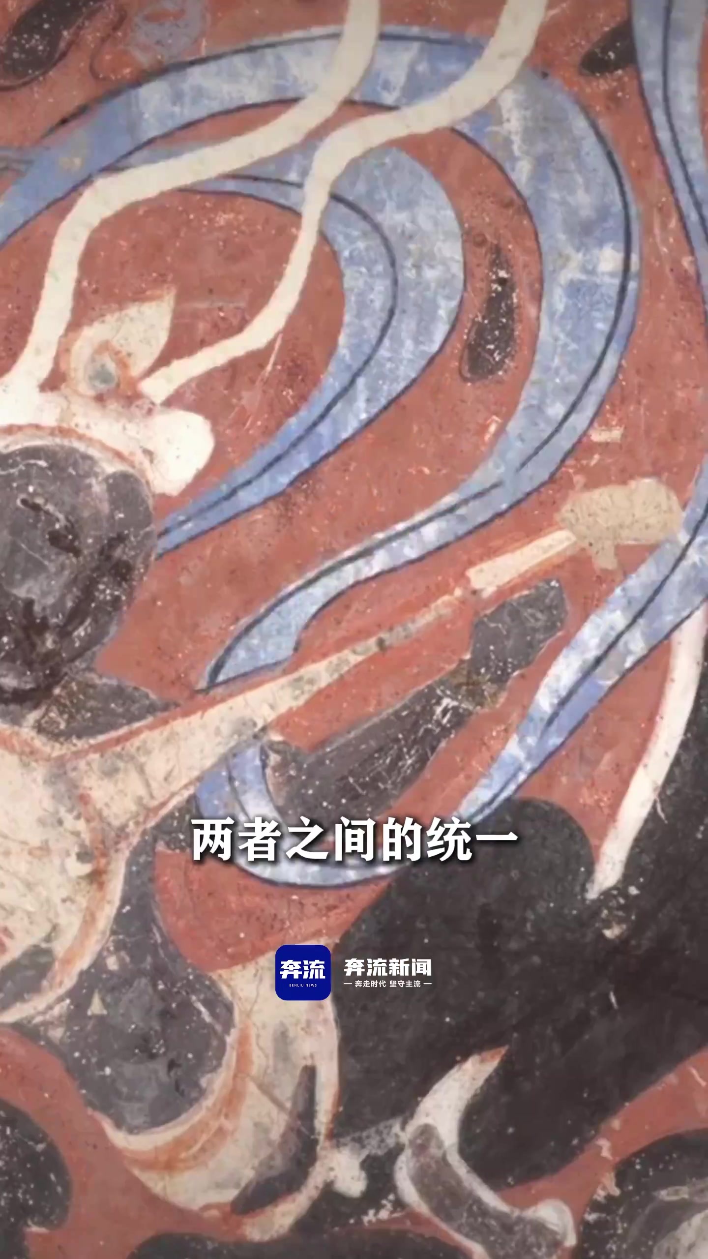 视频｜张小刚：敦煌学充满烟火气