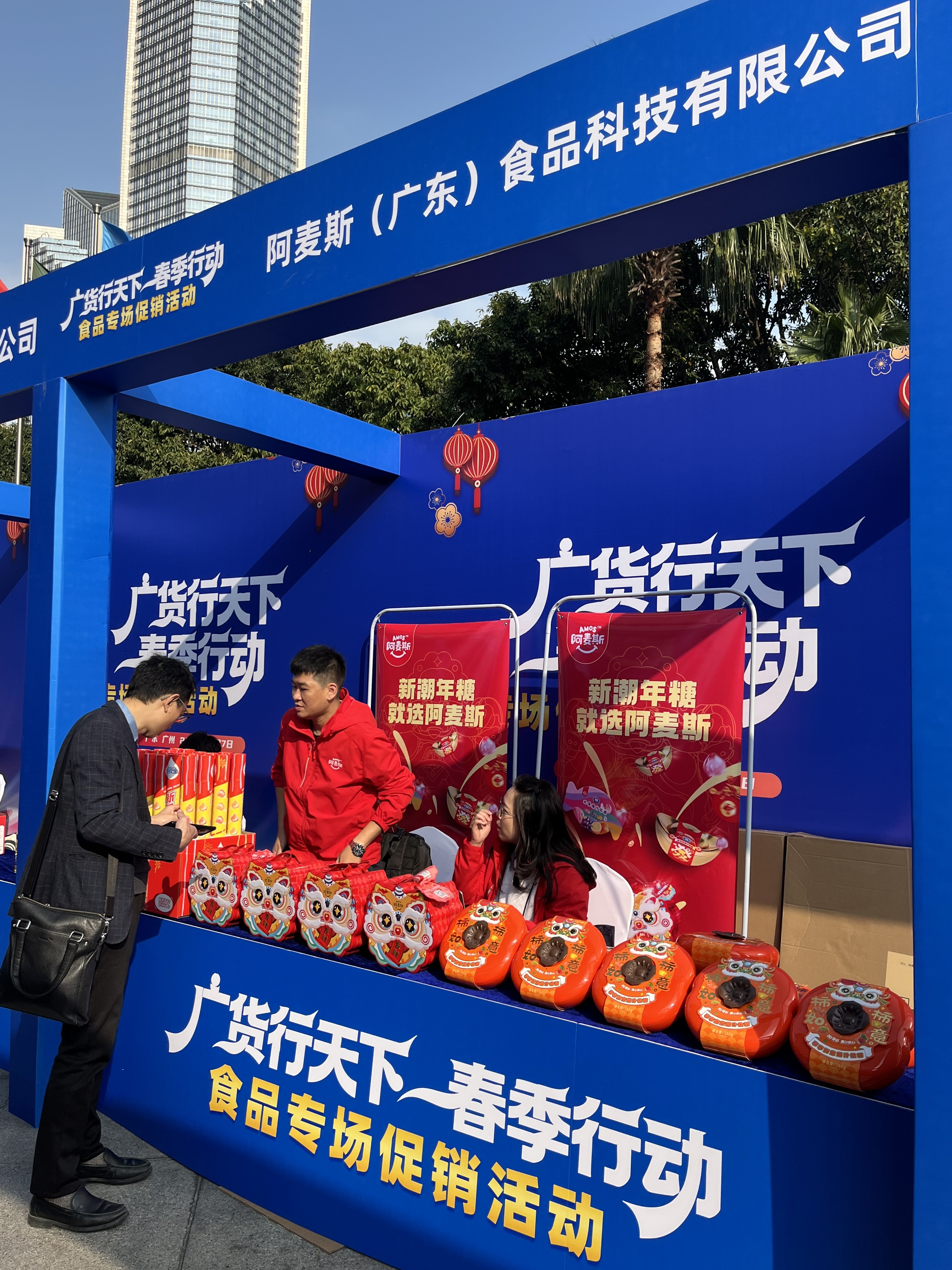 “老字号”与“新势力”同台亮相 江门“食力”闪耀广州