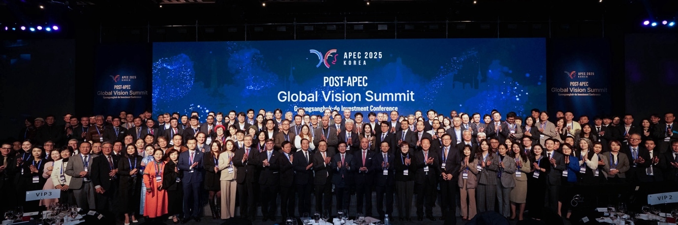 图片说明:POST-APEC全球愿景峰会与会人员合影