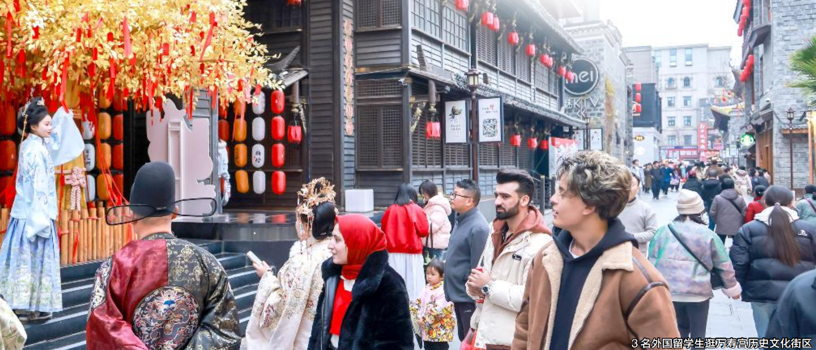 3名外国留学生漫游南昌万寿宫历史文化街区 解锁新春记忆