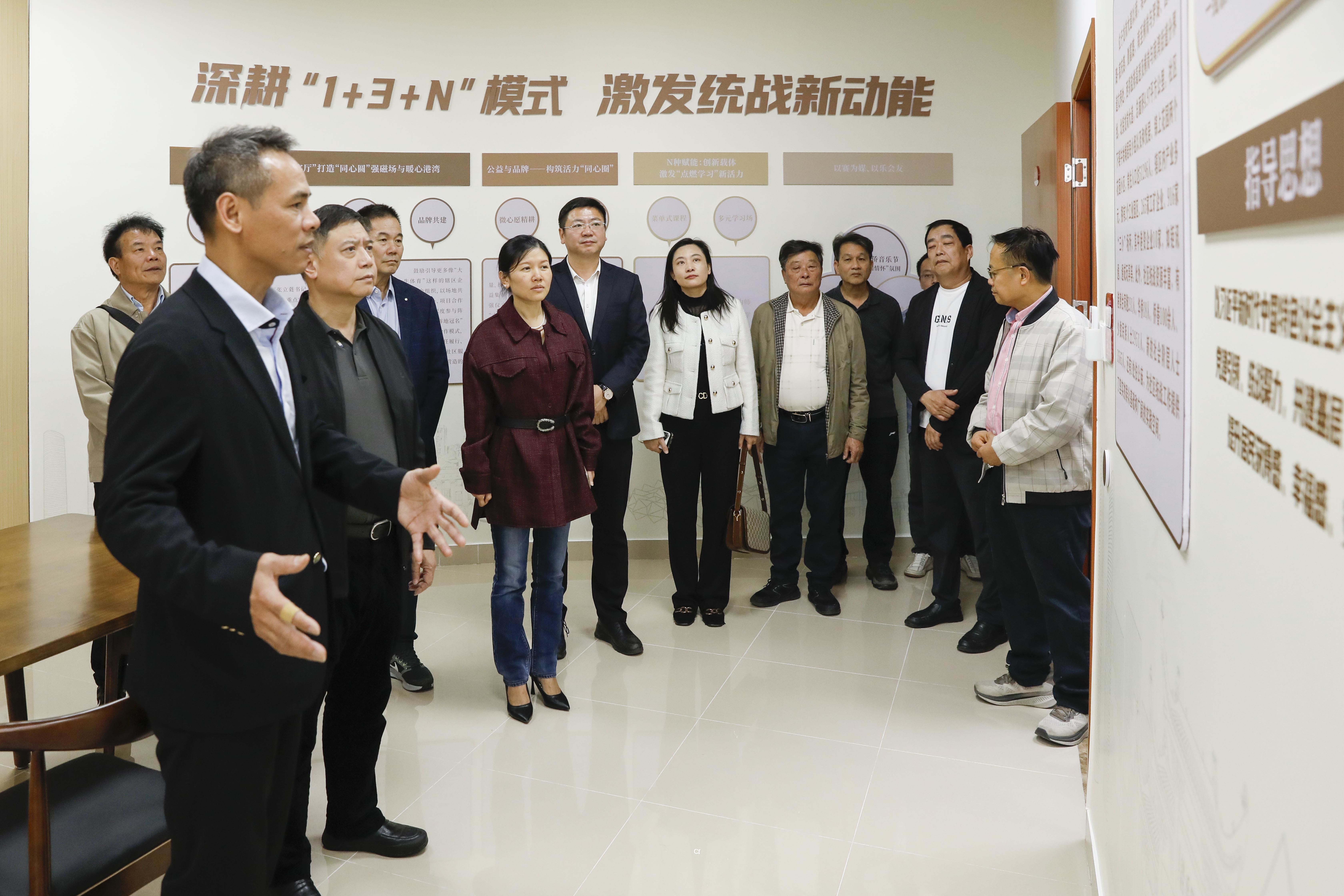 “趣社区 邻聚力”——横岗街道举办统一战线“同心聚力迎新春”主题交流活动