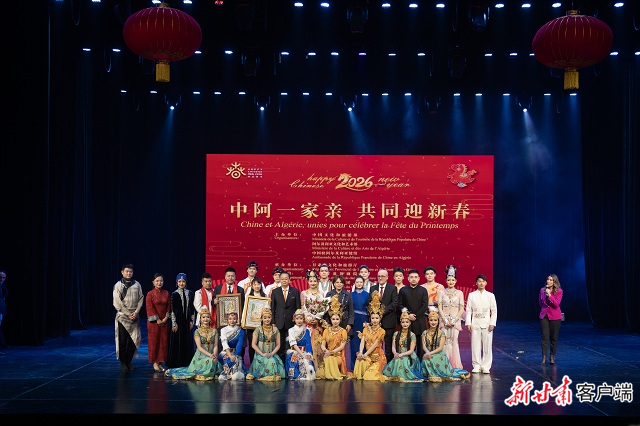 甘肃艺术团赴阿尔及利亚“欢乐春节”演出圆满落幕