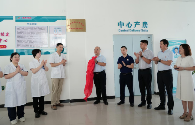 江西省妇幼保健院连续10年分娩量超2万例