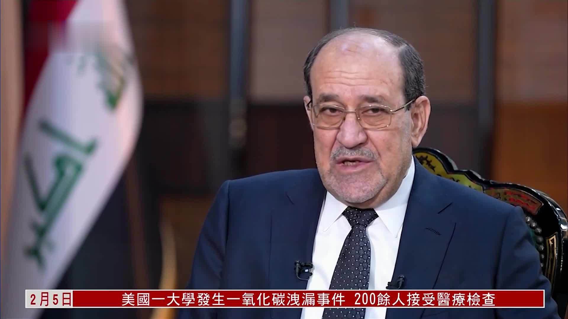 伊拉克前总理马利基称不会退出总理提名