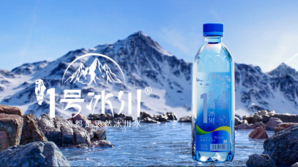 源自祁连冰川　世界稀有纯净之水玩转高端局