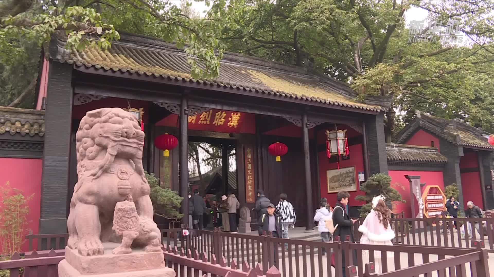 成都武侯祠：“小喜神”亮相迎新春