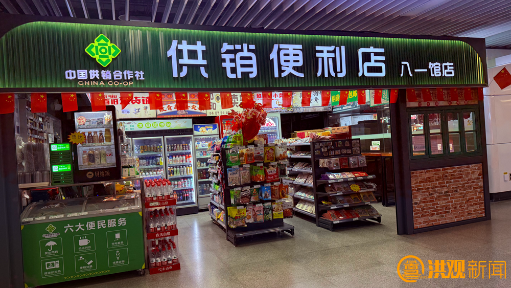 南昌在地铁核心站点打造8家供销便利店 串起便捷生活新图景