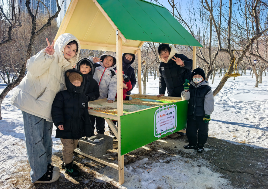 �����滨԰��ů����վ�� �������Ӽ�ͥЯ�ֹ���