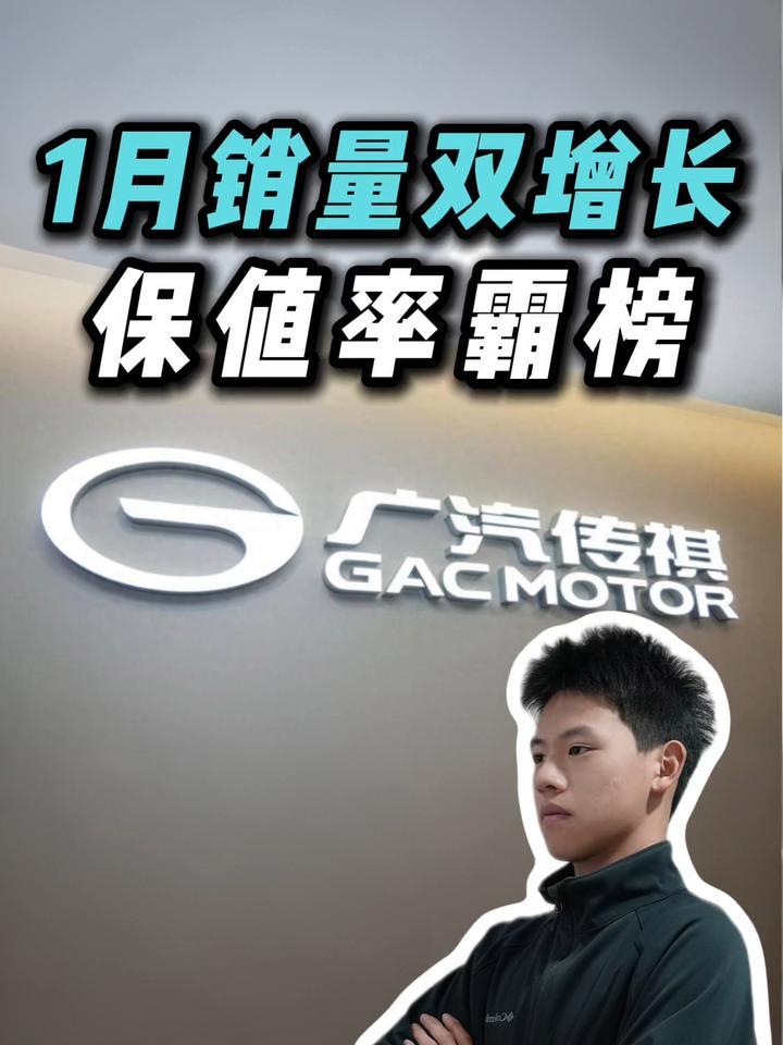 销量逆势上涨，服务政策硬核贴心，这样的传祺你心动吗？