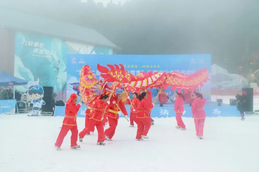 全省14支代表队靖安竞逐，江西冰雪运动会开启冬日欢乐盛宴