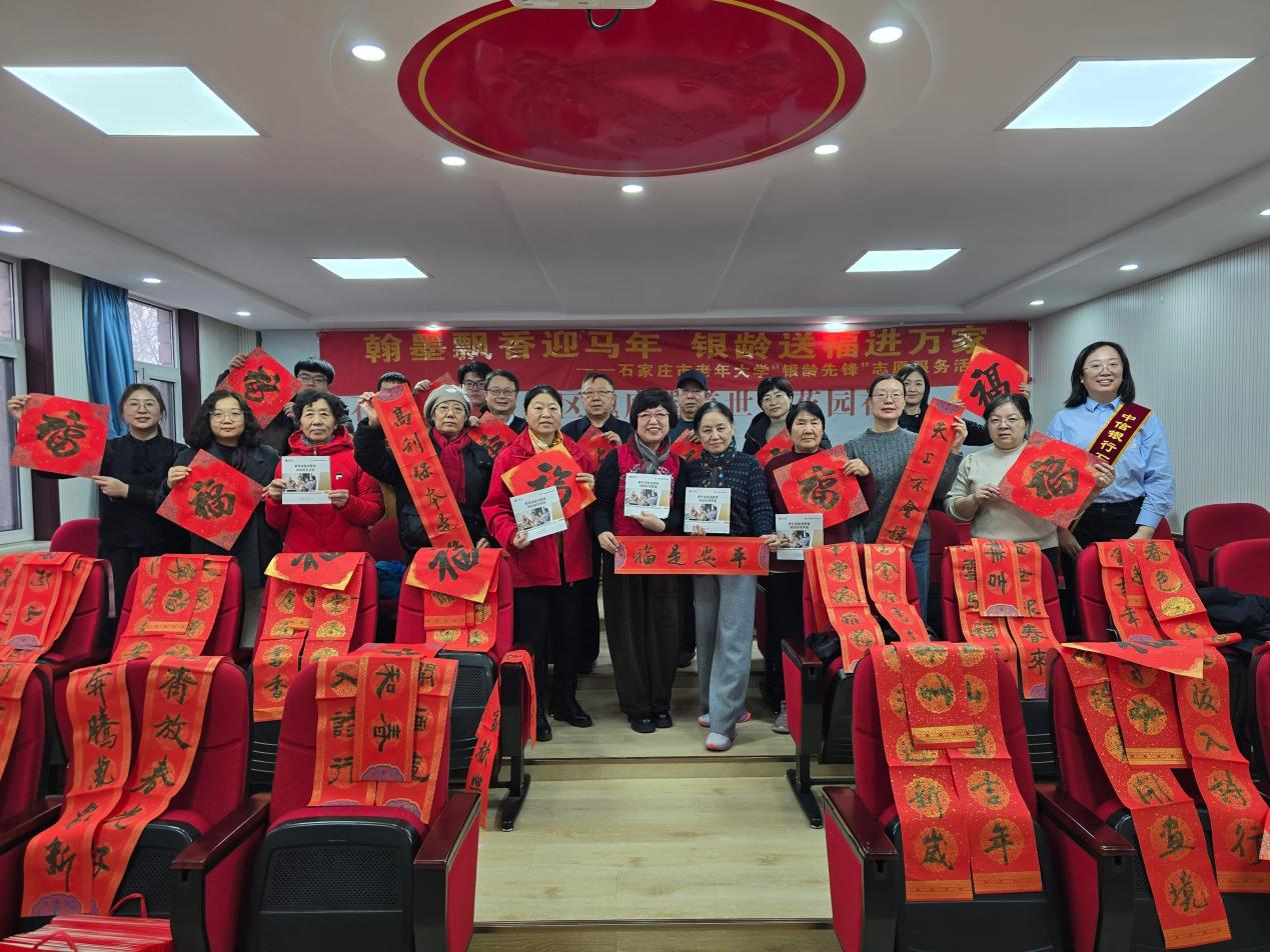 中信银行石家庄分行联合市老年大学共同走进世纪花园社区开展金融教育宣传