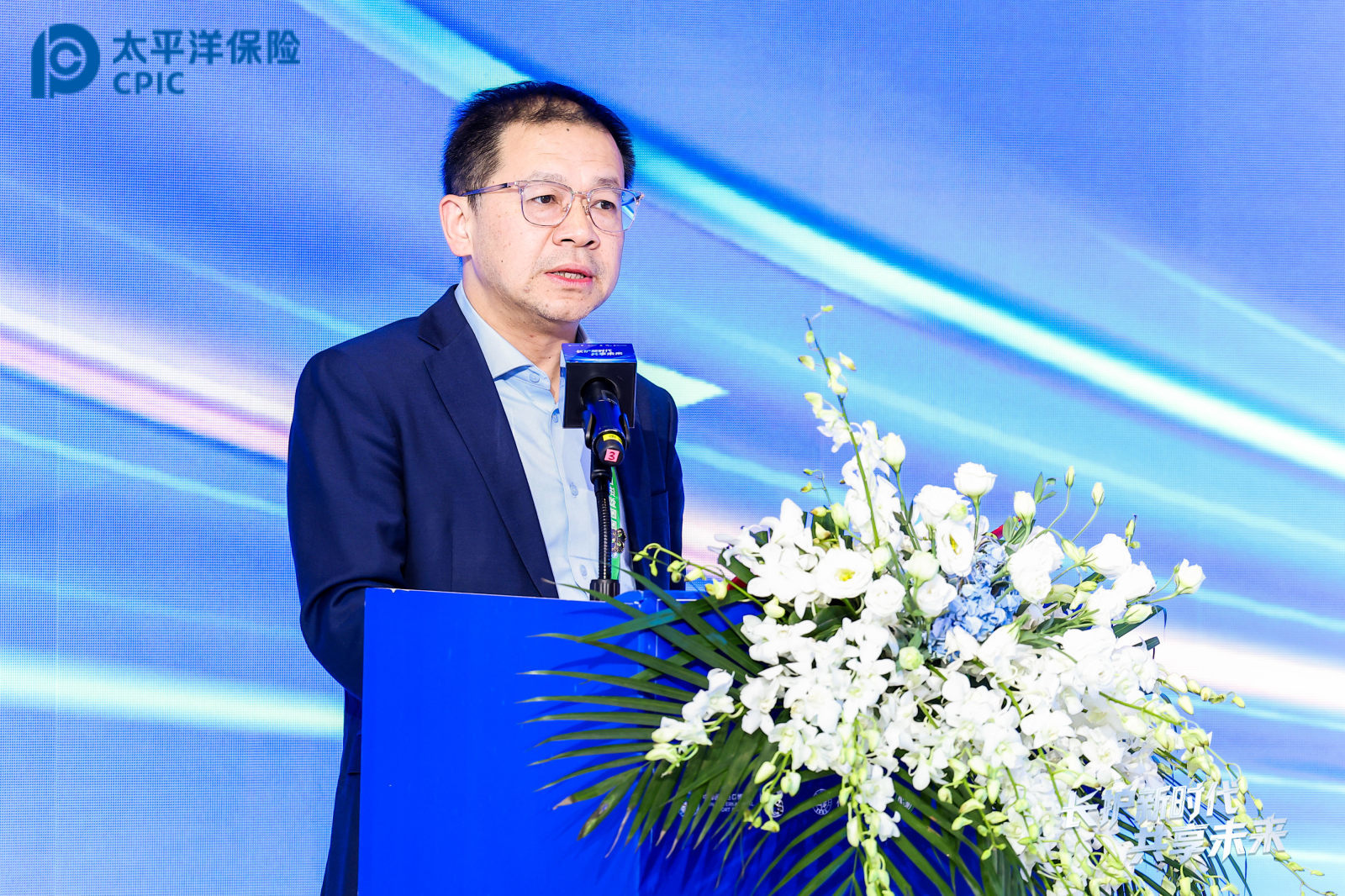 中国太保寿险副总经理代传江在发布会致辞