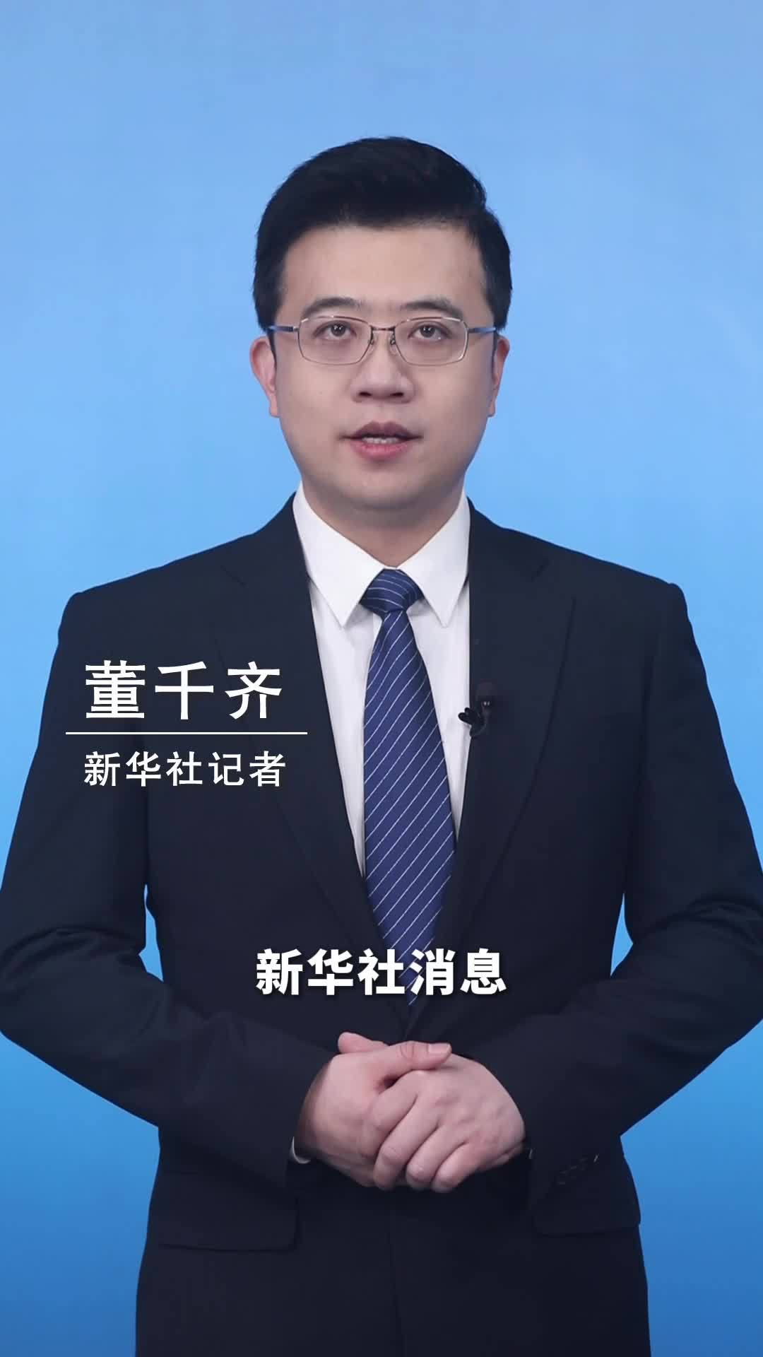 新华社消息｜我国科学家在可扩展量子网络研究方面取得重大突破