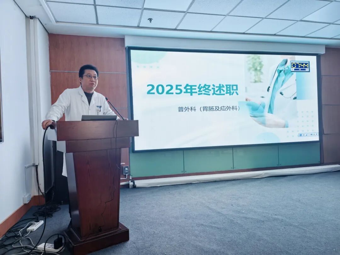 奋楫争先担使命 同心致远启新程——青岛市城阳人民医院临床医技科室主任述职会议顺利召开