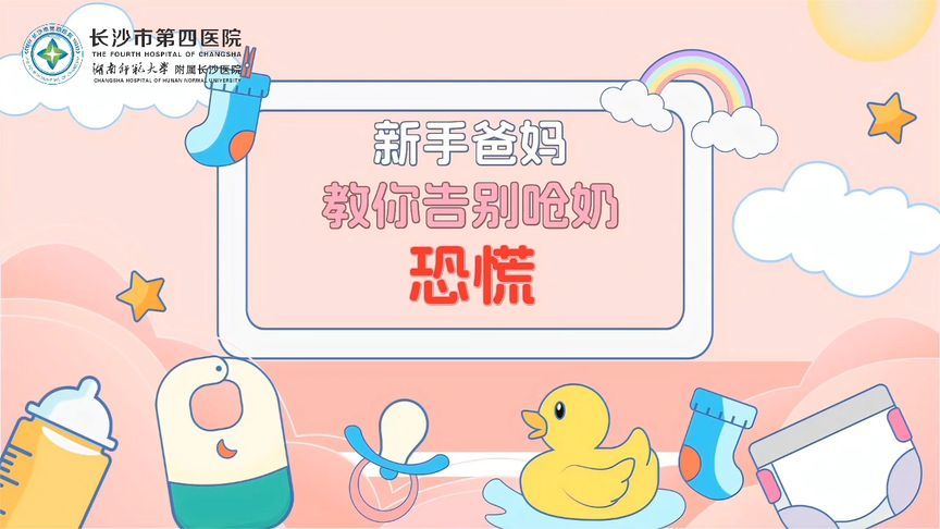 新手爸妈必看！宝宝呛奶的预防与急救全攻略，快快学起来吧~