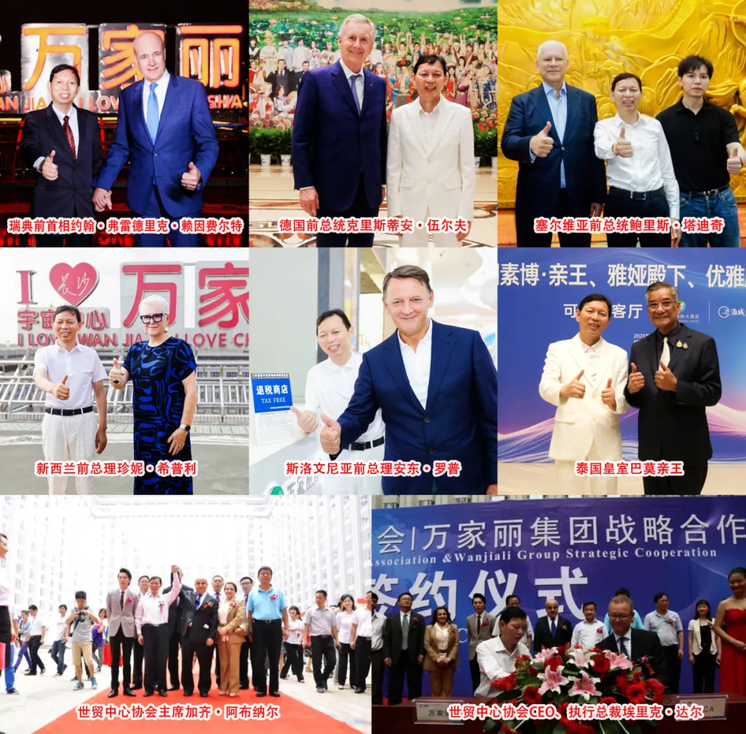 《我的中国心》火遍全网！万家丽万人年会诠释家国担当！