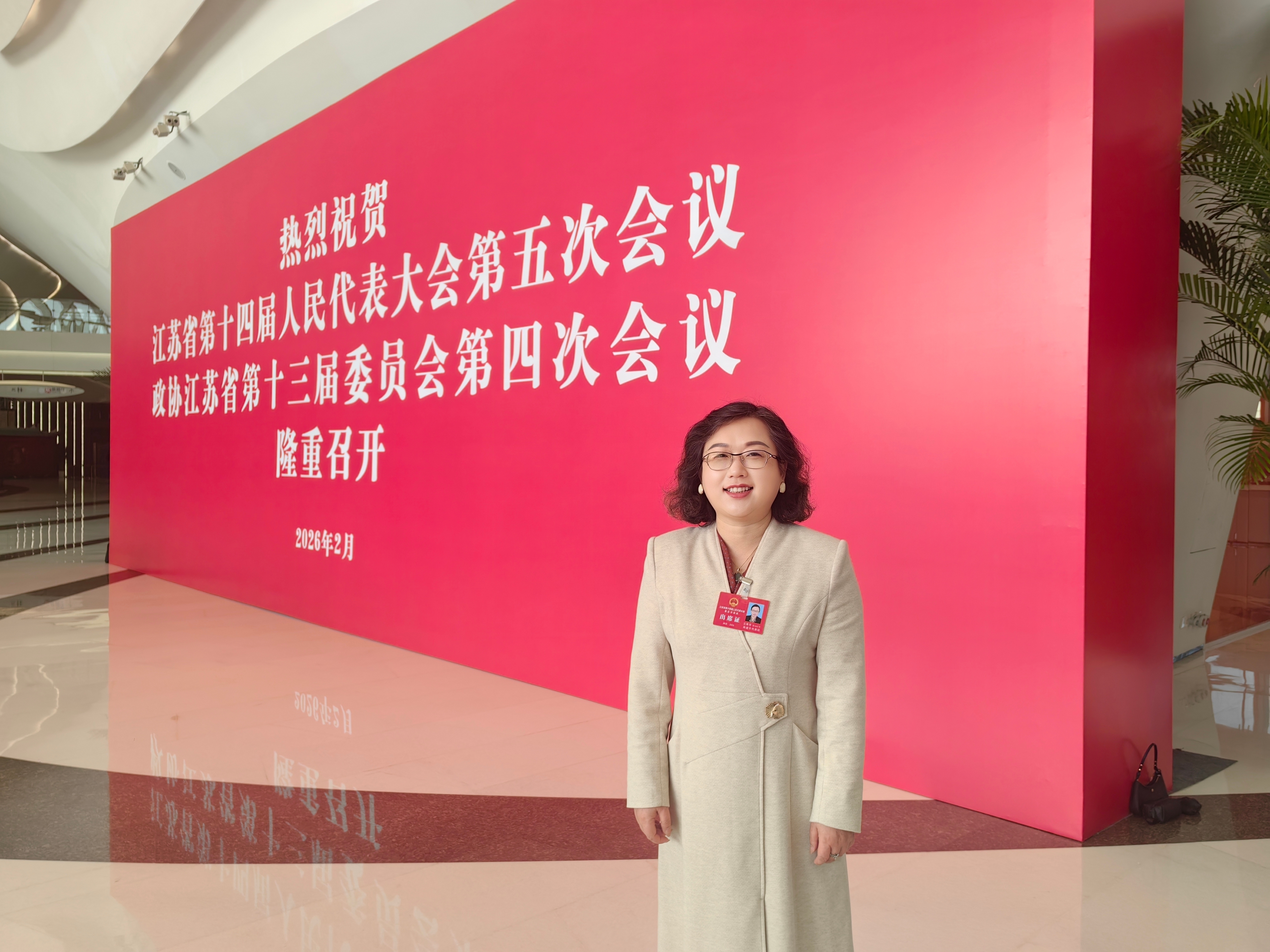 江苏省人大代表王美琴:以志愿服务之心,献城市发展之策