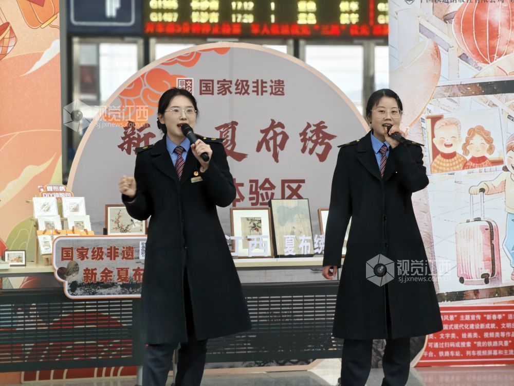 江西新余：歌声暖旅途 非遗润春运（图）