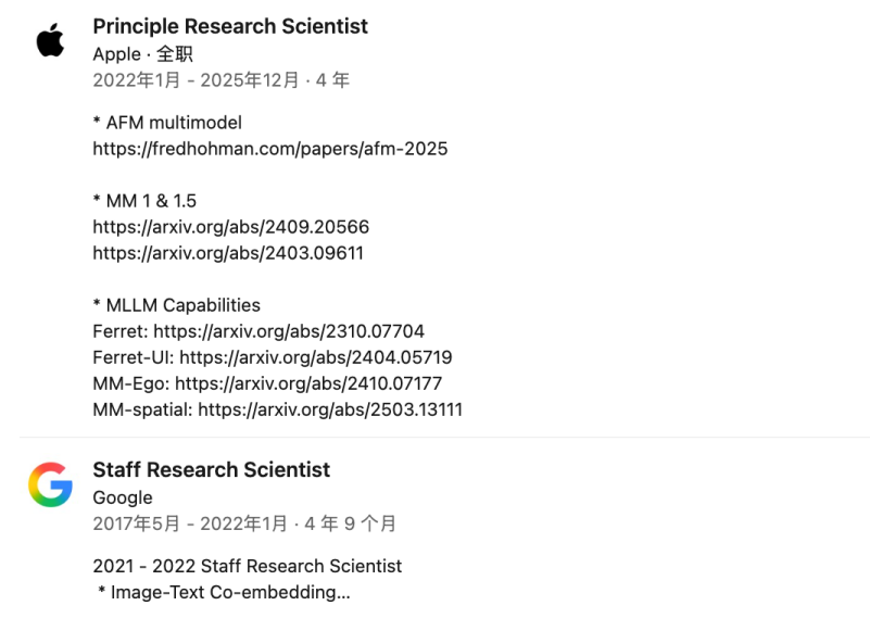 AI“外包”谷歌之后,华人天才抛弃苹果?