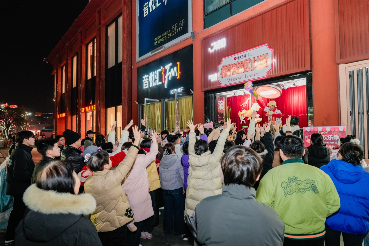 年味渐浓!西安消费市场开启新春火热模式