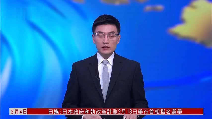 斯塔默回应访华争议 忽略中国无益英国