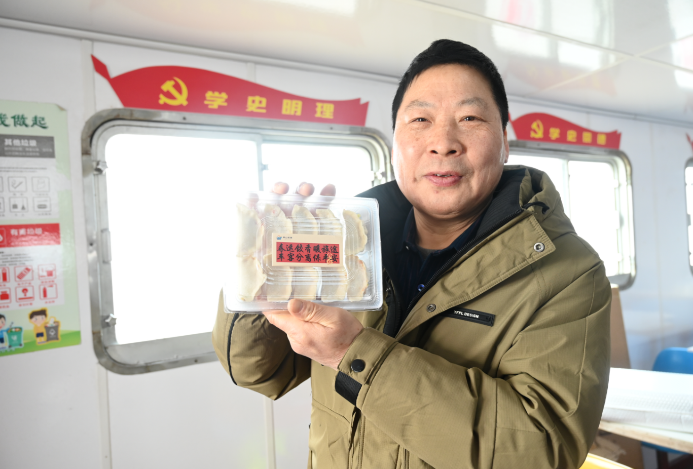 全程直播！水上春运首日：0.9海里的“海上班车”满载年味与守护