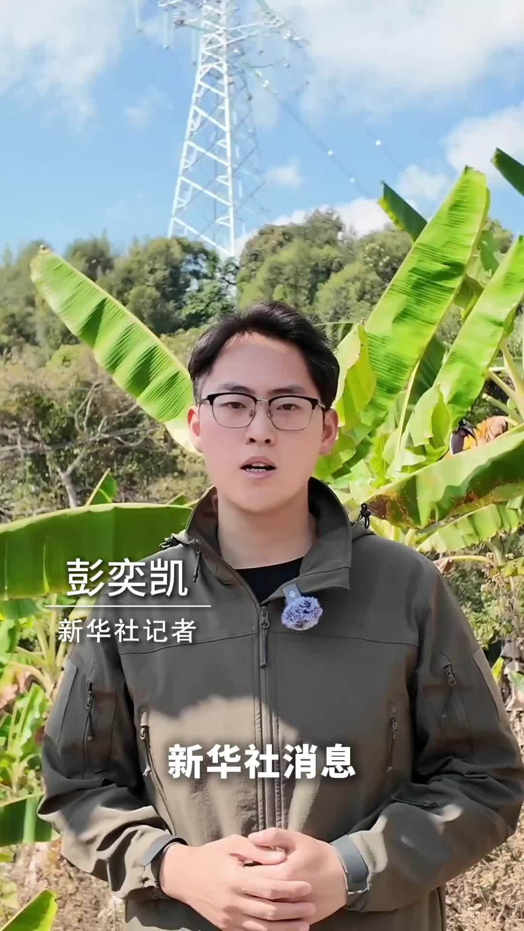 新华社消息｜中老500千伏联网工程输电线路全线贯通