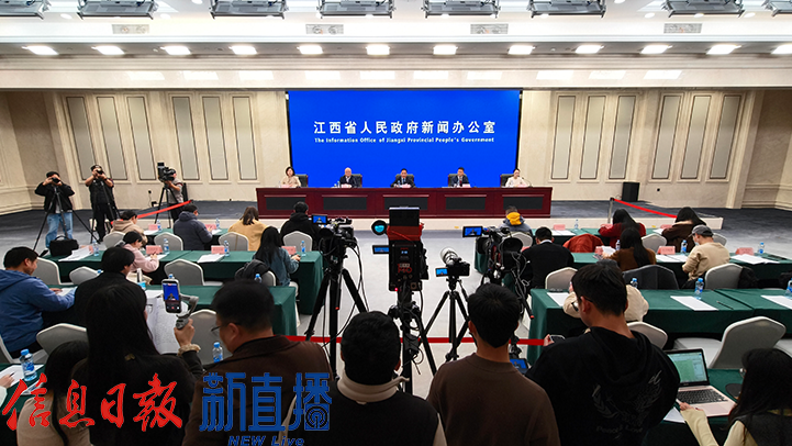 新闻发布会现场（图片均由 省政府网文颖 摄）