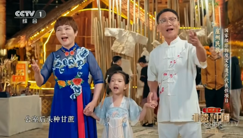 童声话非遗 闪耀自贸港|崖州民歌:流淌在乡音里的千年诗篇