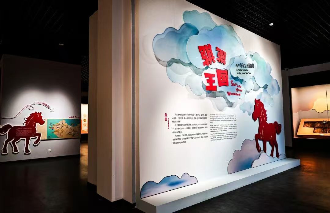 图源：青岛市博物馆