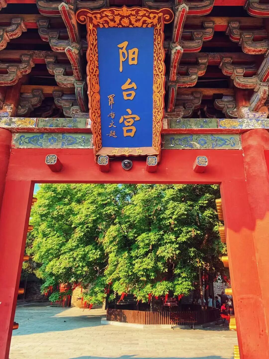 圖源：濟源文旅