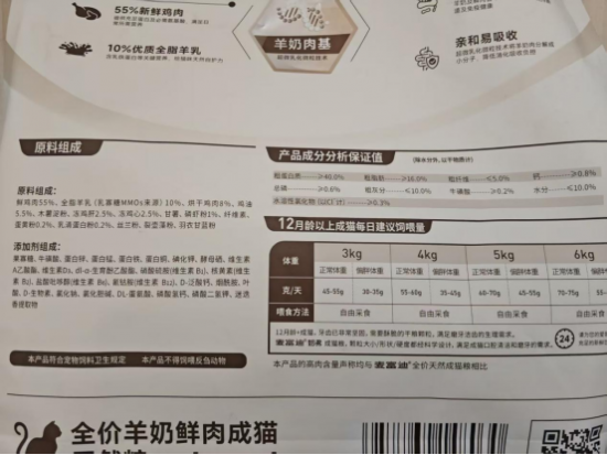 点击查看原始图片