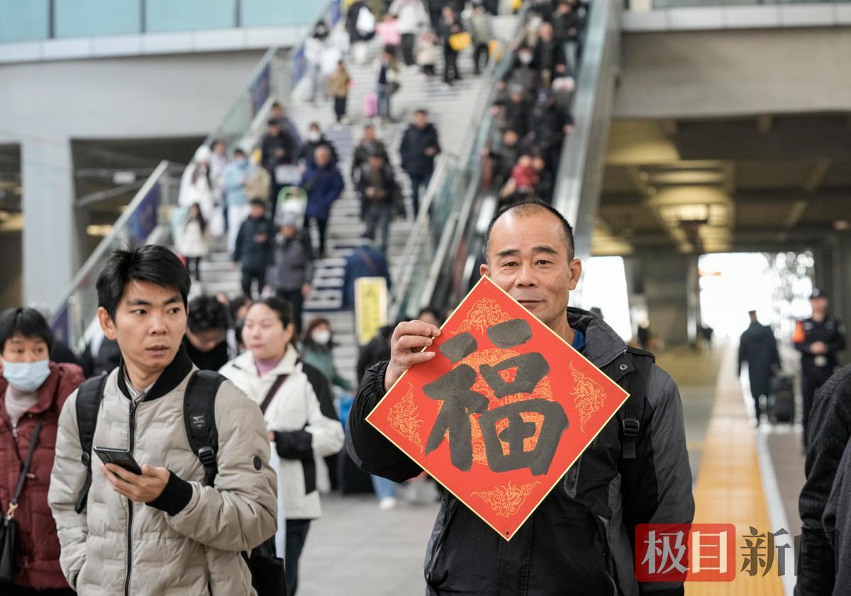 获赠旅客提着现写的“福”字（墨迹未干），一路喜气洋洋