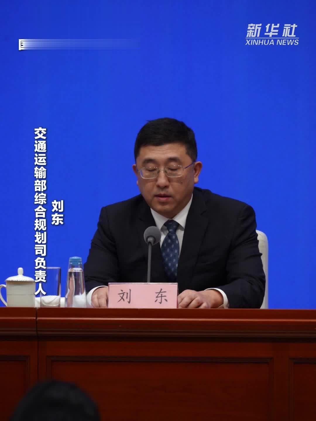 交通运输部：将推动小微型客车租赁异地免费或低费还车