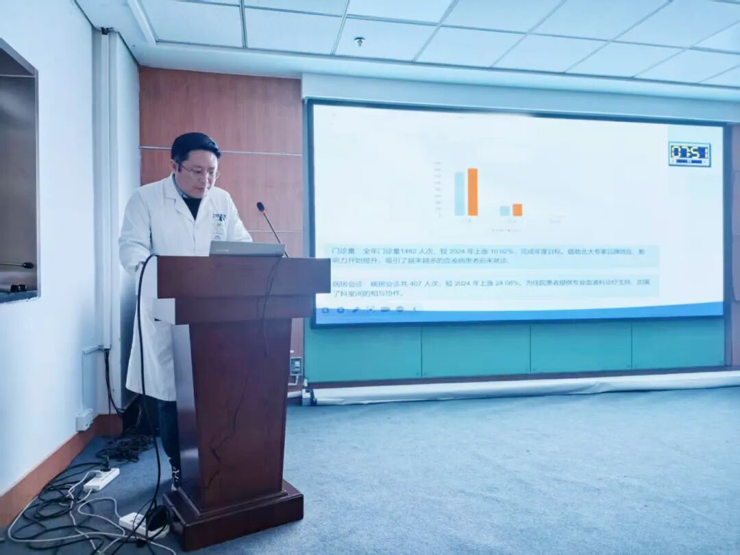 奋楫争先担使命 同心致远启新程——青岛市城阳人民医院临床医技科室主任述职会议顺利召开