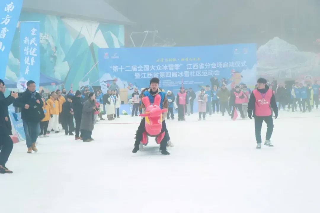 全省14支代表队靖安竞逐，江西冰雪运动会开启冬日欢乐盛宴
