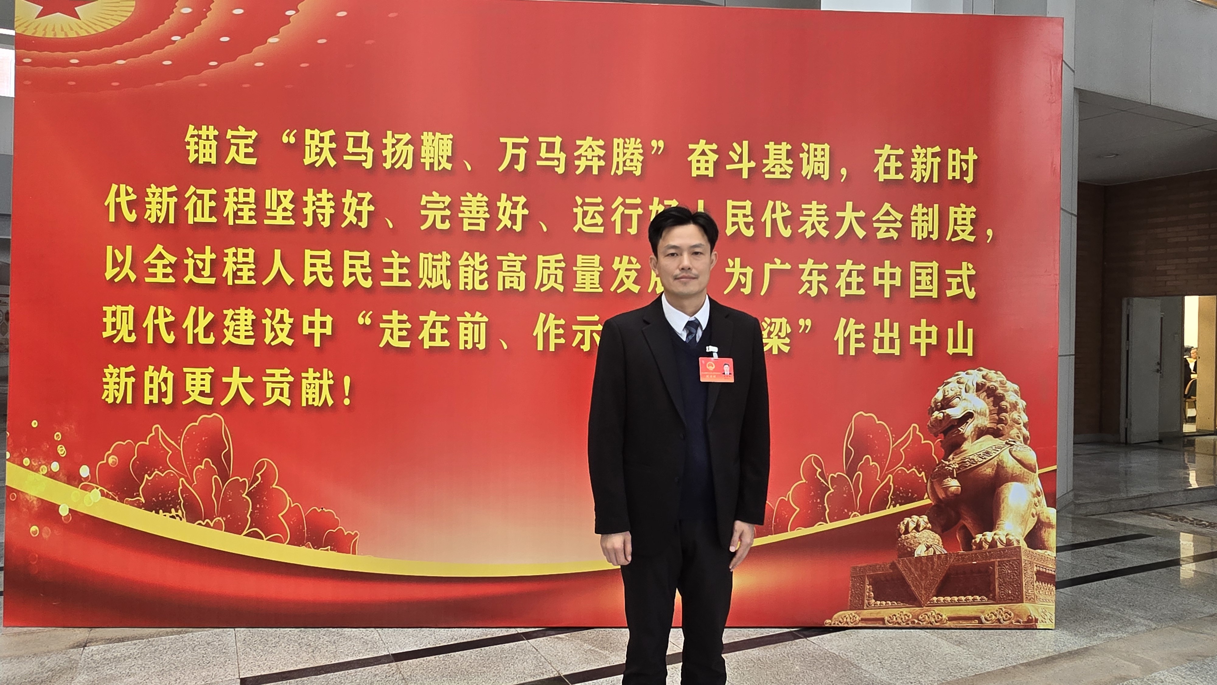 中山两会&middot;奋进正当时丨沙溪镇党委书记：厚积薄发，擘画“十五五”高质量发展新蓝图