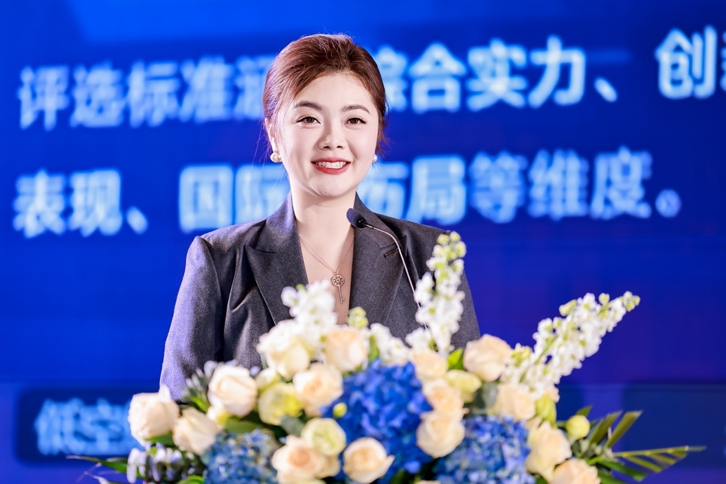 低空无界 共赢南山|2025福布斯中国低空经济产业系列评选颁奖典礼暨低空生态服务体系推介圆满落幕