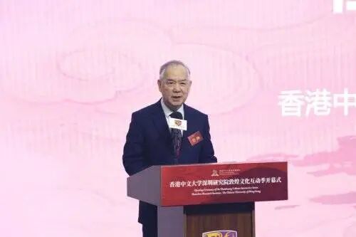 香港中文大学深圳研究院院长任扬教授