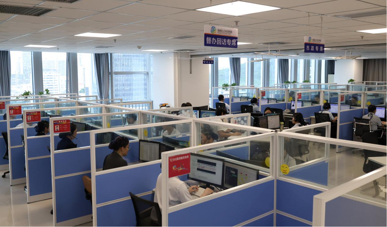 群众满意为标准 接诉即办解民忧 三亚12345热线群众满意案例集（五十四）