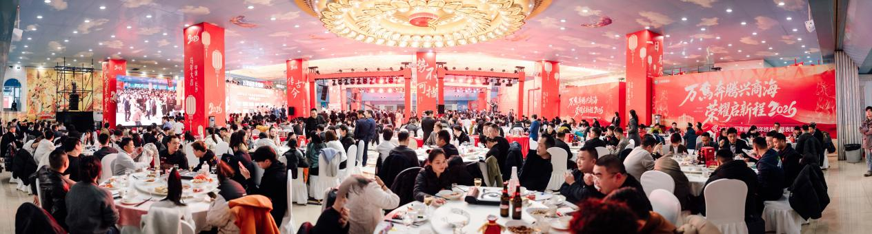 《我的中国心》火遍全网！万家丽万人年会诠释家国担当！