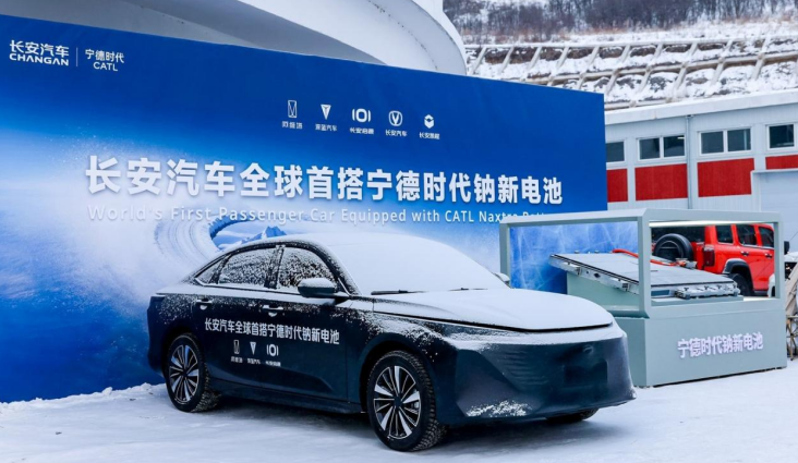长安汽车携手宁德时代发布钠电战略，多品牌牙克石零下30℃极寒开炼