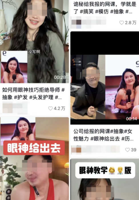 凤凰晚报|致敬她,把爱泼斯坦送入地狱的人