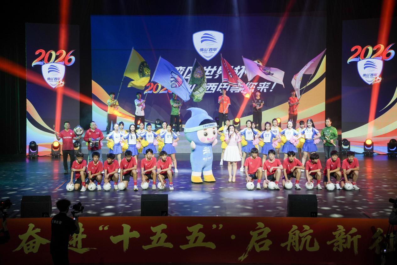 48支劲旅参与！第二十届佛山“西甲”足球联赛权威发布