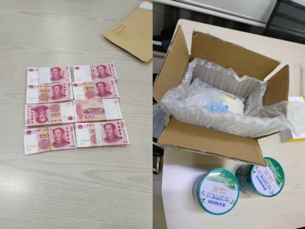 查扣的涉诈资金