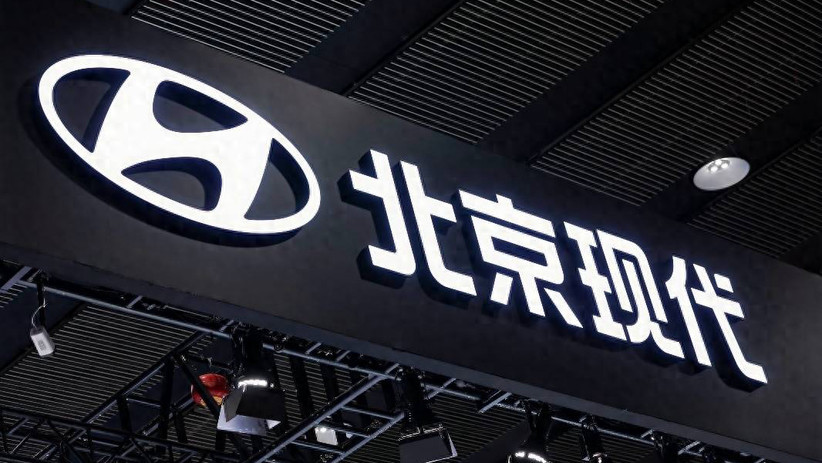 「韩系动向1720」现代汽车发布重磅改革方案，恢复在华影响力