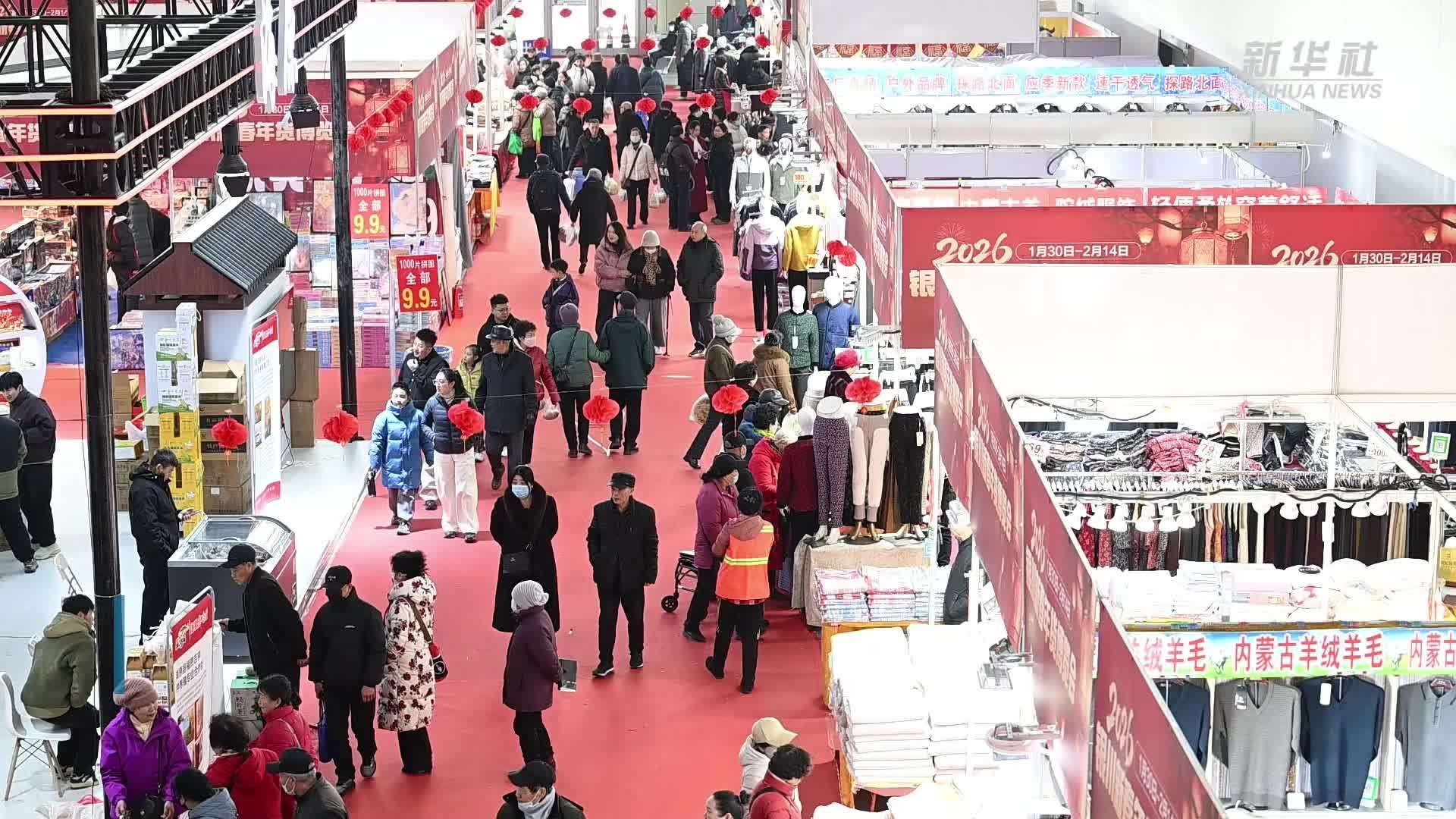 宁夏银川：置办年货迎春节